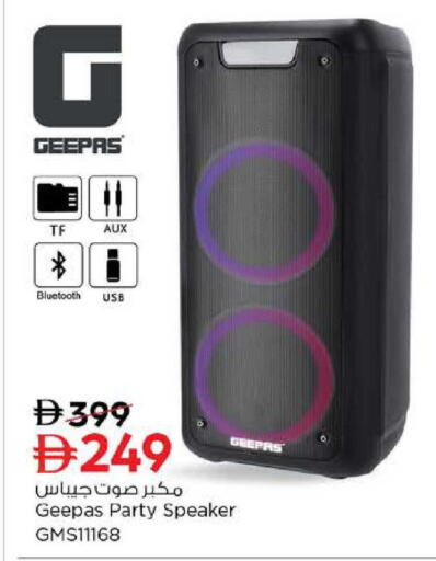 available at Nesto Hypermarket in UAE - Sharjah / Ajman