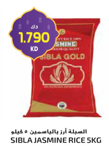available at Grand Hyper in Kuwait - Jahra Governorate