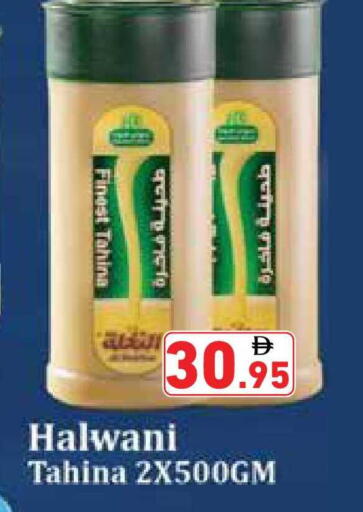 available at أسواق رامز in الإمارات العربية المتحدة , الامارات - أبو ظبي