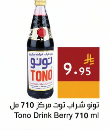 available at Hala Markets in KSA, Saudi Arabia, Saudi - Jeddah