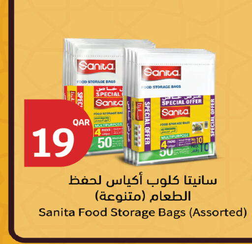 available at City Hypermarket in Qatar - Al Shamal