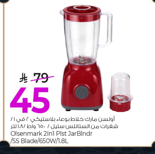 available at Mark & Save in KSA, Saudi Arabia, Saudi - Al Hasa