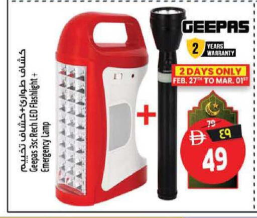 available at سفاري هايبر ماركت in الإمارات العربية المتحدة , الامارات - رَأْس ٱلْخَيْمَة