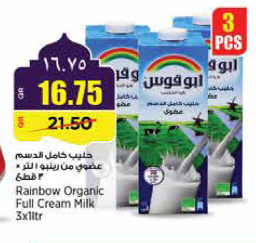 available at سوبر ماركت الهندي الجديد in قطر - الوكرة