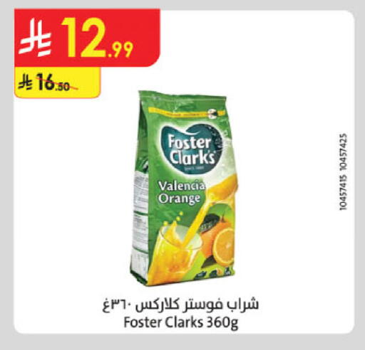 Orange available at Danube in KSA, Saudi Arabia, Saudi - Al Khobar