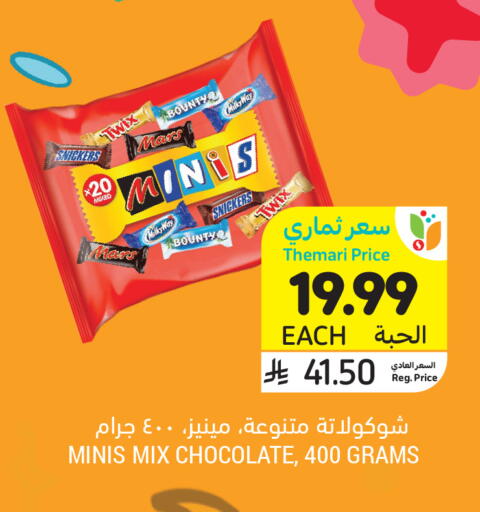 available at Tamimi Market in KSA, Saudi Arabia, Saudi - Tabuk