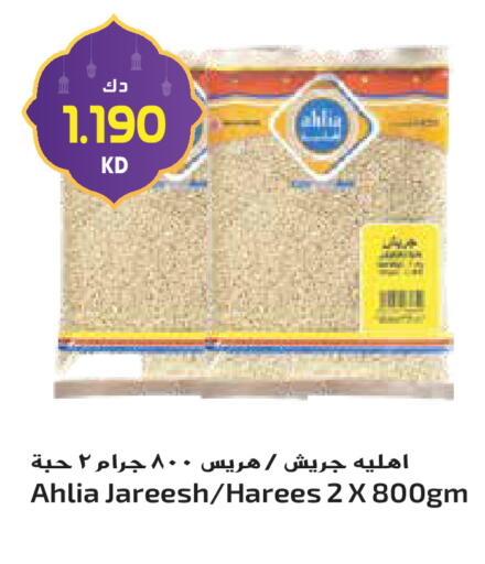 available at Grand Hyper in Kuwait - Kuwait City