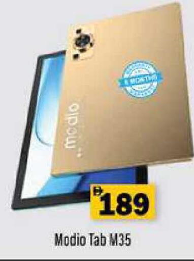 available at زين مارت سوبرماركت in الإمارات العربية المتحدة , الامارات - رَأْس ٱلْخَيْمَة