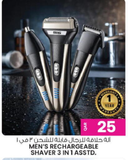 available at Ansar Gallery in Qatar - Umm Salal