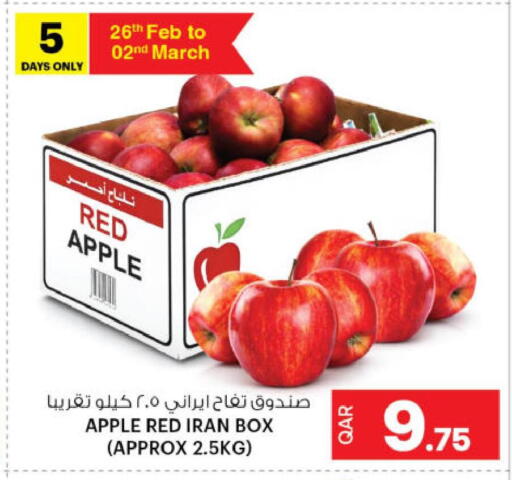 Apple from Iran available at أنصار جاليري in قطر - الشمال
