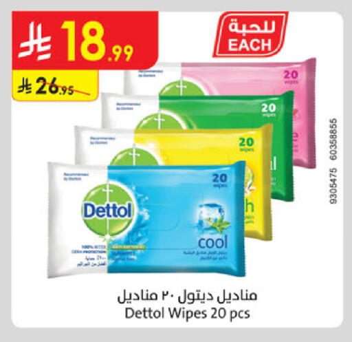 available at الدانوب in مملكة العربية السعودية, السعودية, سعودية - مكة المكرمة