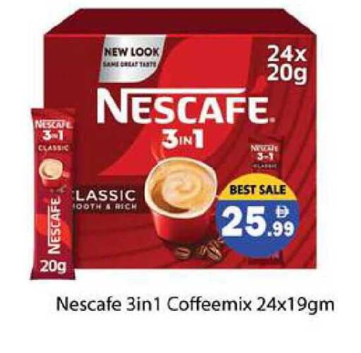 available at زين مارت سوبرماركت in الإمارات العربية المتحدة , الامارات - رَأْس ٱلْخَيْمَة