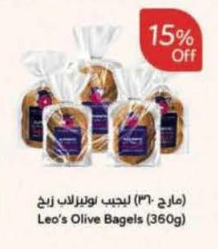 available at Hyper Panda in KSA, Saudi Arabia, Saudi - Khafji