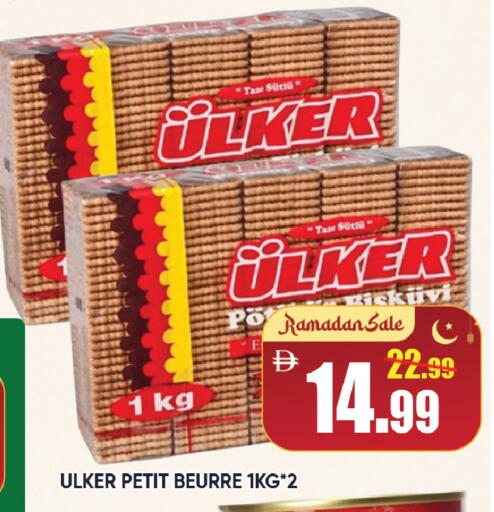 available at Leptis Hypermarket  in UAE - Al Ain