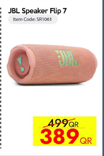 available at آي كونكت in قطر - الضعاين