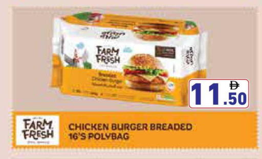 available at أسواق رامز in الإمارات العربية المتحدة , الامارات - أبو ظبي