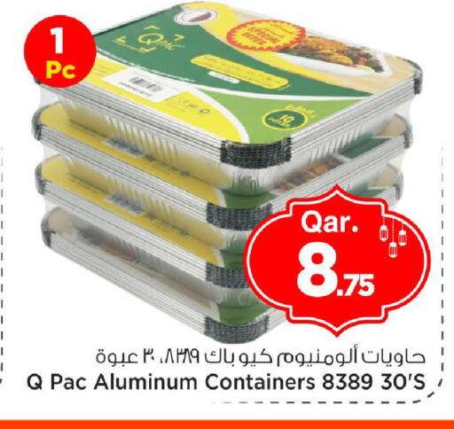 available at مارك & سيف in قطر - الدوحة
