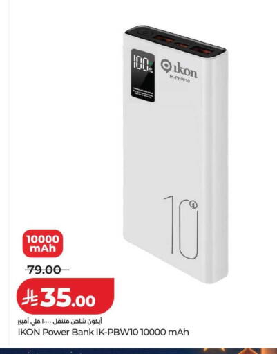 available at LULU Hypermarket in KSA, Saudi Arabia, Saudi - Mecca