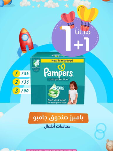 available at United Pharmacies in KSA, Saudi Arabia, Saudi - Mecca