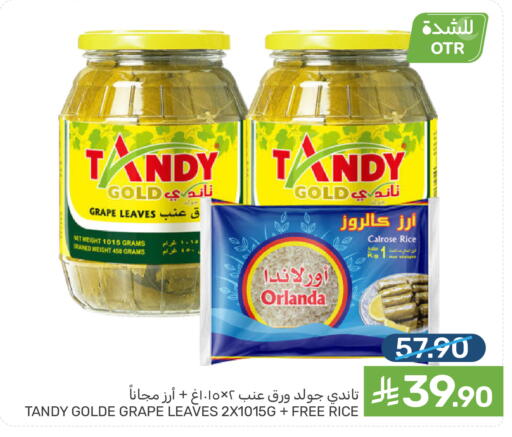 available at  مـزايــا in مملكة العربية السعودية, السعودية, سعودية - سيهات