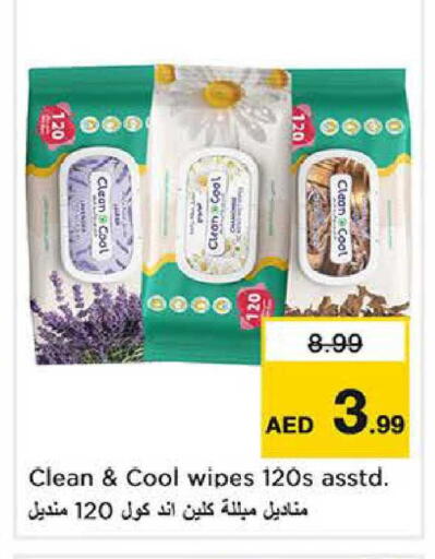 available at Nesto Hypermarket in UAE - Dubai