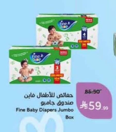 available at Hyper Panda in KSA, Saudi Arabia, Saudi - Mecca