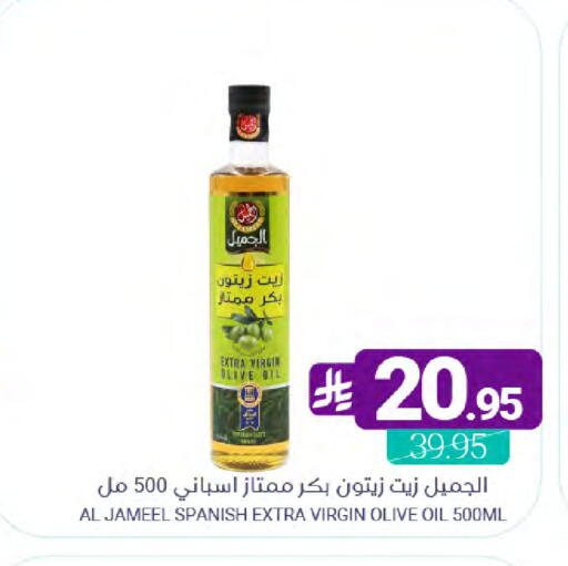 available at Muntazah Markets in KSA, Saudi Arabia, Saudi - Qatif