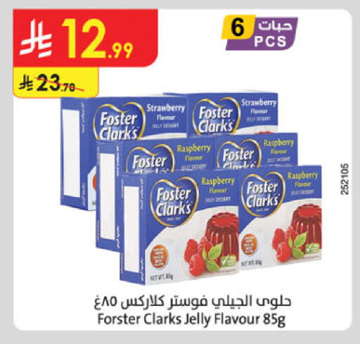Strawberry Raspberry available at Danube in KSA, Saudi Arabia, Saudi - Ta'if