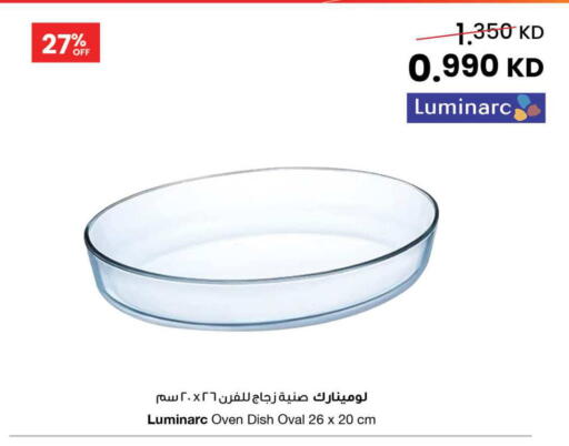 available at The Sultan Center in Kuwait - Ahmadi Governorate