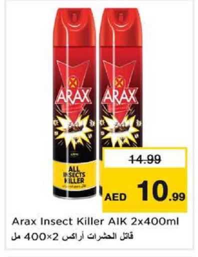 available at نستو هايبرماركت in الإمارات العربية المتحدة , الامارات - دبي