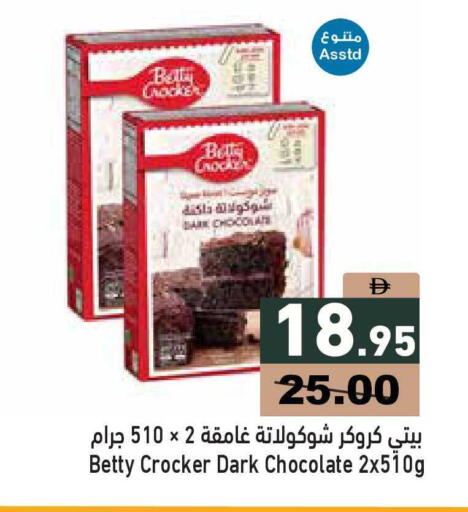 available at Aswaq Ramez in UAE - Dubai