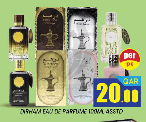 available at دوحة ستوب انح شوب هايبرماركت in قطر - الدوحة