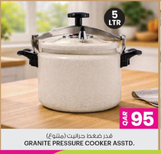 available at Ansar Gallery in Qatar - Umm Salal