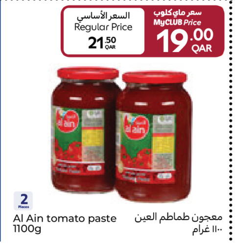 Tomato available at Carrefour in Qatar - Umm Salal
