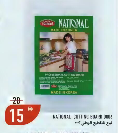 available at  روابي ماركت عجمان in الإمارات العربية المتحدة , الامارات - الشارقة / عجمان