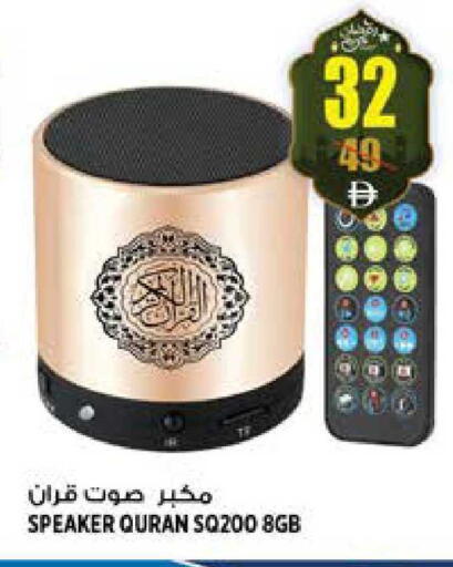 available at هاشم هايبرماركت in الإمارات العربية المتحدة , الامارات - الشارقة / عجمان