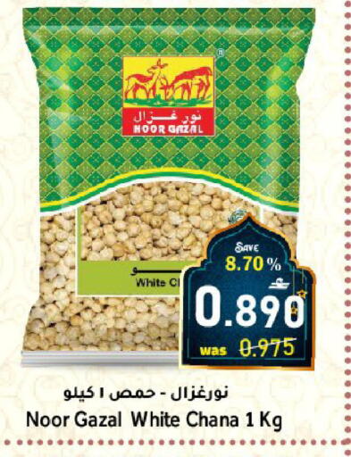 available at Al Muzn Shopping Center in Oman - Muscat