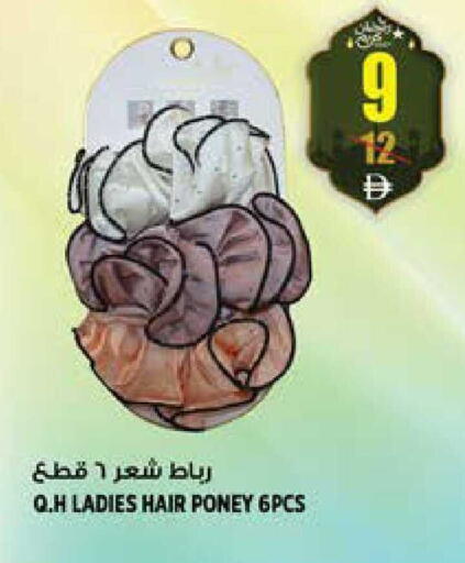 available at هاشم هايبرماركت in الإمارات العربية المتحدة , الامارات - الشارقة / عجمان