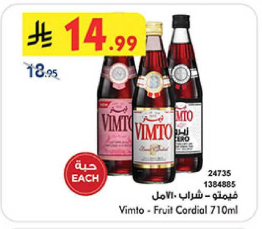 available at Bin Dawood in KSA, Saudi Arabia, Saudi - Medina