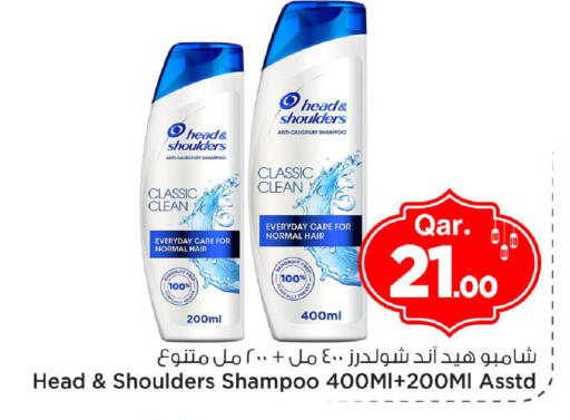 available at مارك & سيف in قطر - الدوحة