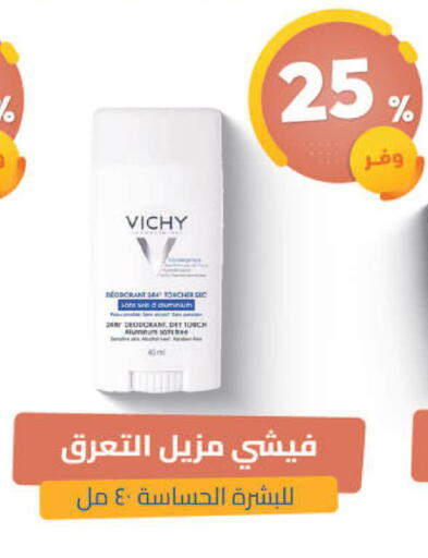 available at United Pharmacies in KSA, Saudi Arabia, Saudi - Ta'if