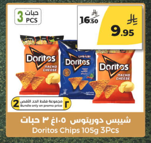 available at Danah Daily Fresh in KSA, Saudi Arabia, Saudi - Riyadh