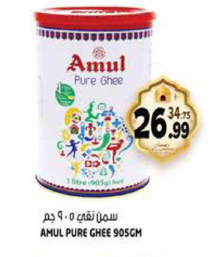 available at هاشم هايبرماركت in الإمارات العربية المتحدة , الامارات - الشارقة / عجمان