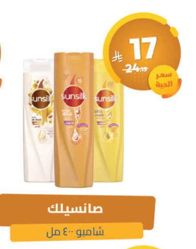 available at صيدلية المتحدة in مملكة العربية السعودية, السعودية, سعودية - عنيزة