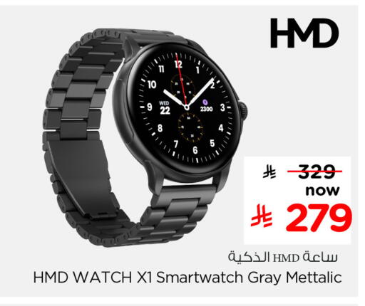 available at Hyper Al Wafa in KSA, Saudi Arabia, Saudi - Al-Kharj