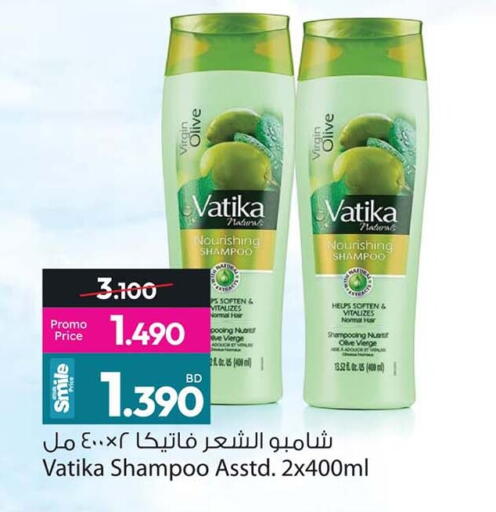 available at أنصار جاليري in البحرين