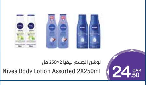 available at Megamart in Qatar - Al Shamal