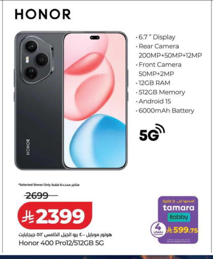 available at LULU Hypermarket in KSA, Saudi Arabia, Saudi - Hail