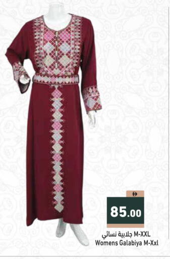 available at أسواق رامز in الإمارات العربية المتحدة , الامارات - أبو ظبي
