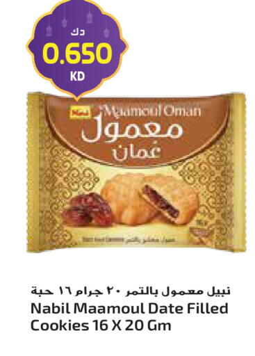 Date available at جراند هايبر in الكويت - محافظة الأحمدي